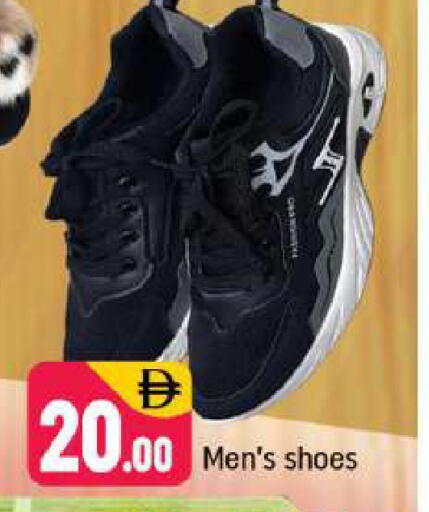 available at شكلان ماركت in الإمارات العربية المتحدة , الامارات - دبي