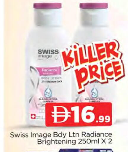 available at AL MADINA (Dubai) in UAE - Dubai