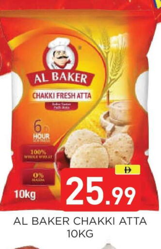 available at عين المدينة هايبرماركت in الإمارات العربية المتحدة , الامارات - الشارقة / عجمان