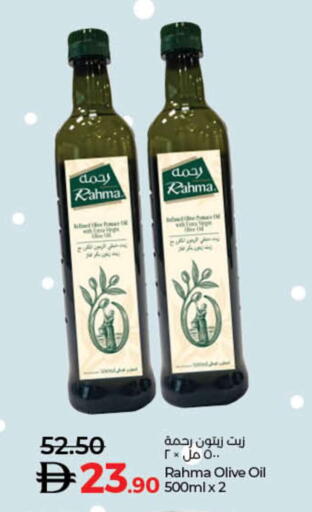 available at لولو هايبرماركت in الإمارات العربية المتحدة , الامارات - أم القيوين‎