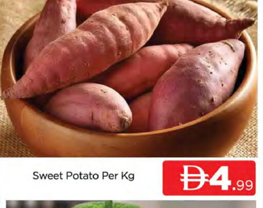 Sweet Potato available at AL MADINA (Dubai) in UAE - Dubai