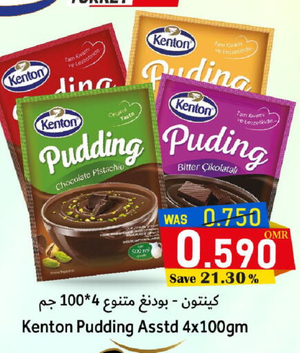 available at Al Qoot Hypermarket in Oman - Muscat