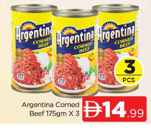 available at المدينة in الإمارات العربية المتحدة , الامارات - دبي