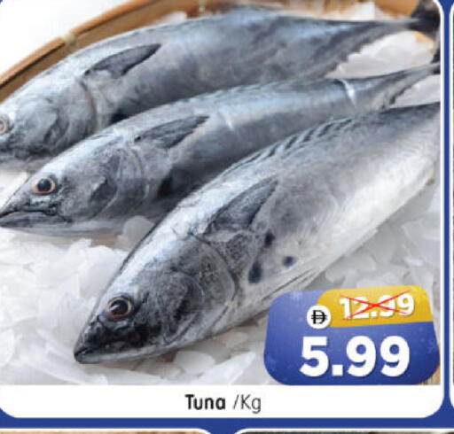 available at هايبر ماركت المدينة in الإمارات العربية المتحدة , الامارات - أبو ظبي