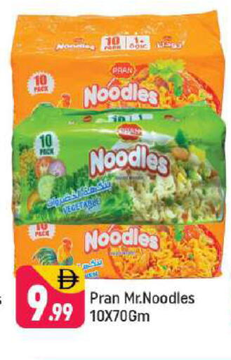 available at شكلان ماركت in الإمارات العربية المتحدة , الامارات - دبي