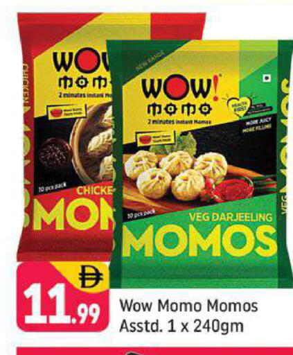 available at شكلان ماركت in الإمارات العربية المتحدة , الامارات - دبي