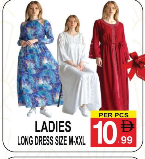 available at Friday Center in UAE - Dubai