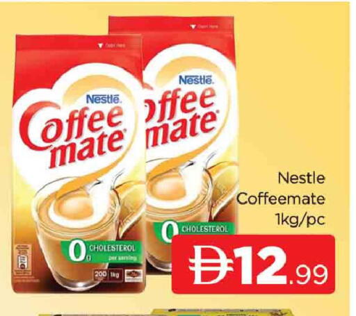 available at المدينة in الإمارات العربية المتحدة , الامارات - دبي