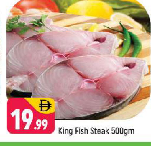 available at شكلان ماركت in الإمارات العربية المتحدة , الامارات - دبي