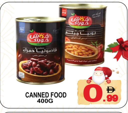 available at Gift Point in UAE - Dubai