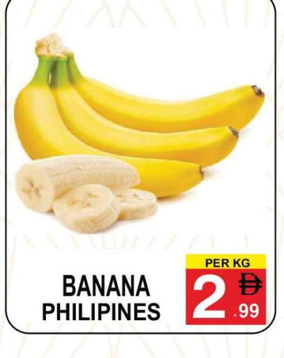 Banana available at Friday Center in UAE - Dubai