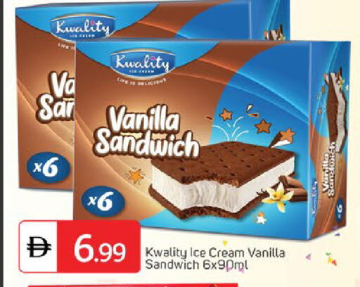 Vanilla available at TALAL MARKET in UAE - Dubai