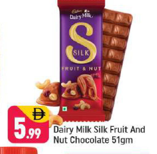 available at Shaklan  in UAE - Dubai