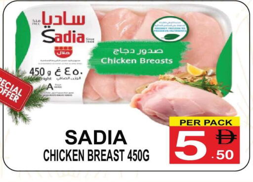 available at مركز الجمعة in الإمارات العربية المتحدة , الامارات - دبي