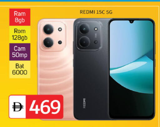 available at TALAL MARKET in UAE - Dubai