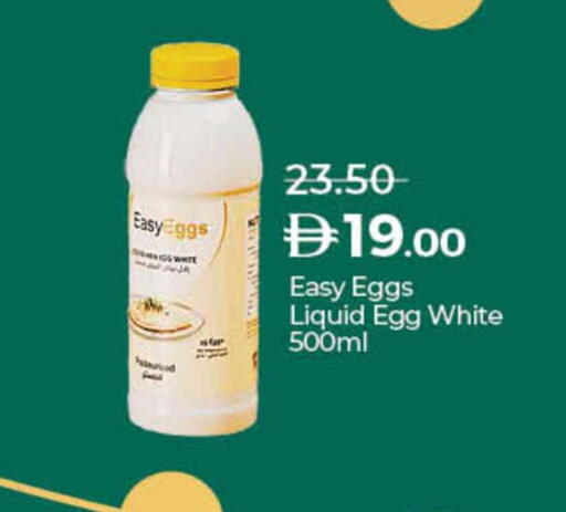 available at لولو هايبرماركت in الإمارات العربية المتحدة , الامارات - أم القيوين‎