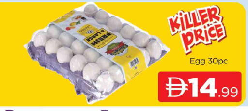 available at AL MADINA (Dubai) in UAE - Dubai