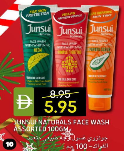 Papaya available at سيليكت ماركت in الإمارات العربية المتحدة , الامارات - أبو ظبي