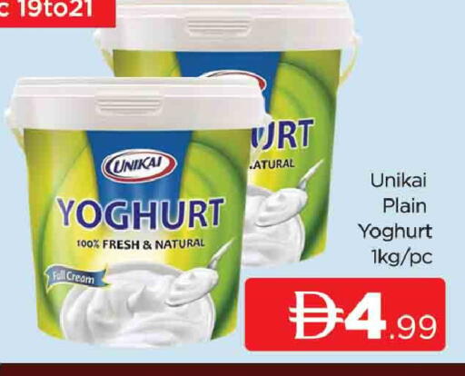 available at AL MADINA (Dubai) in UAE - Dubai