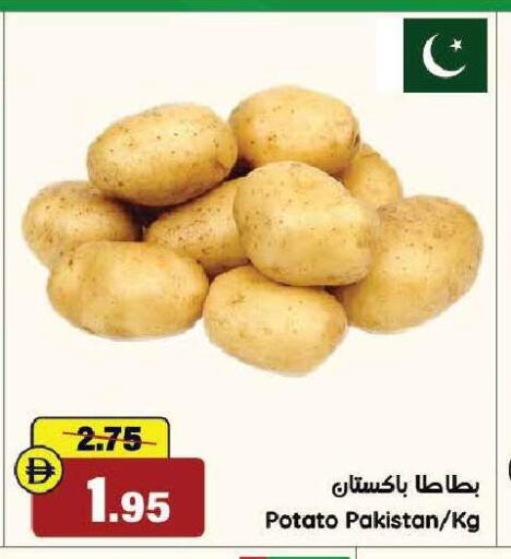 Potato from Pakistan available at الأسواق هايبرماركت in الإمارات العربية المتحدة , الامارات - رَأْس ٱلْخَيْمَة
