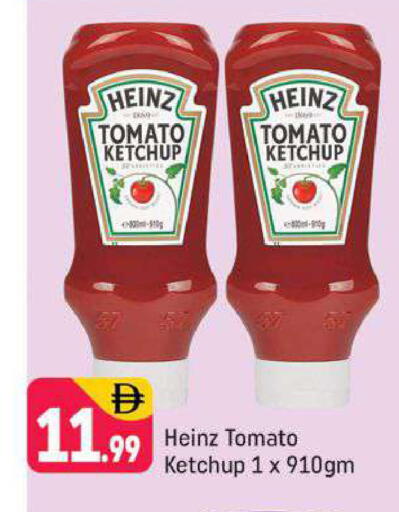 Tomato available at شكلان ماركت in الإمارات العربية المتحدة , الامارات - دبي