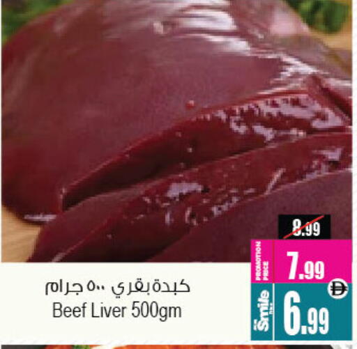 available at أنصار جاليري in الإمارات العربية المتحدة , الامارات - دبي