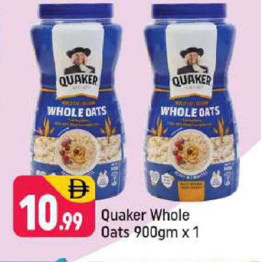 available at شكلان ماركت in الإمارات العربية المتحدة , الامارات - دبي