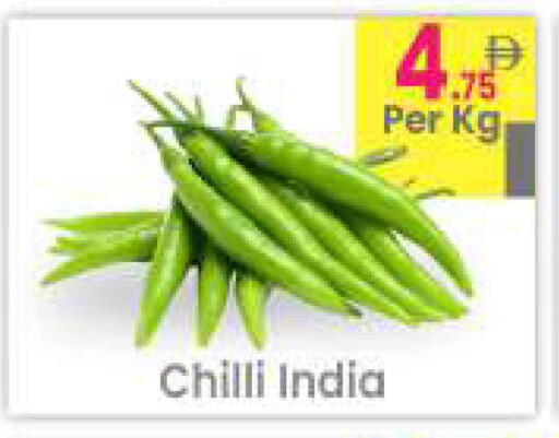 Chilli from India available at مركز كل يوم in الإمارات العربية المتحدة , الامارات - الشارقة / عجمان
