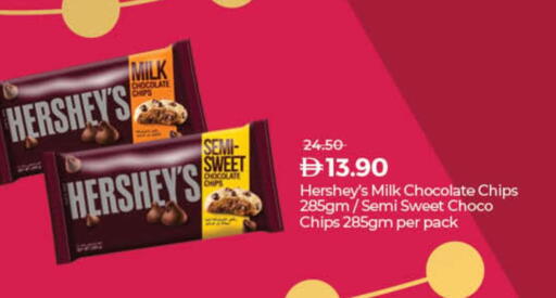 available at Lulu Hypermarket in UAE - Umm al Quwain