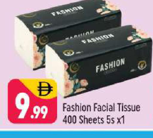 available at شكلان ماركت in الإمارات العربية المتحدة , الامارات - دبي