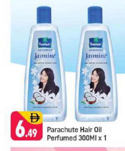 available at شكلان ماركت in الإمارات العربية المتحدة , الامارات - دبي