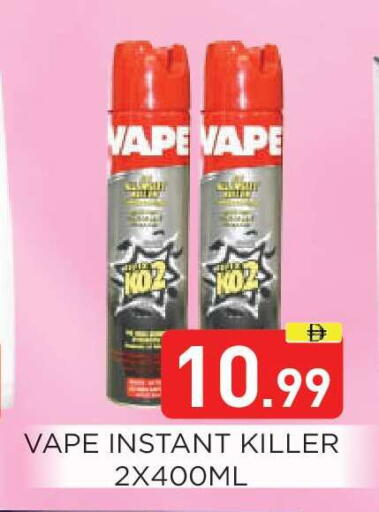 available at عين المدينة هايبرماركت in الإمارات العربية المتحدة , الامارات - الشارقة / عجمان