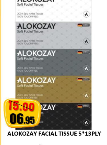 available at رويال جلف هايبرماركت in الإمارات العربية المتحدة , الامارات - أبو ظبي