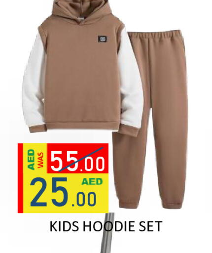 available at رويال جلف هايبرماركت in الإمارات العربية المتحدة , الامارات - أبو ظبي