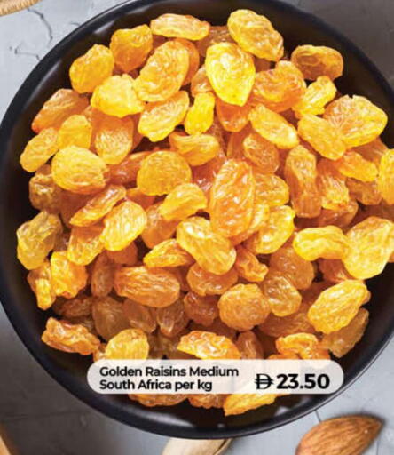 available at لولو هايبرماركت in الإمارات العربية المتحدة , الامارات - أم القيوين‎