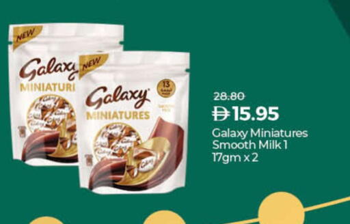 available at Lulu Hypermarket in UAE - Dubai