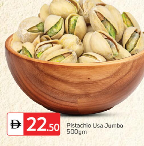 available at TALAL MARKET in UAE - Dubai