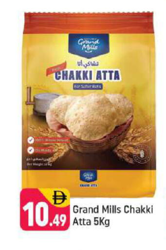 available at Shaklan  in UAE - Dubai