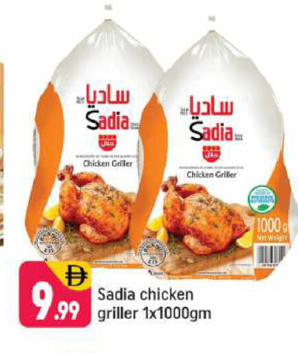 available at Shaklan  in UAE - Dubai