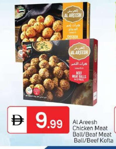 available at سوق طلال in الإمارات العربية المتحدة , الامارات - دبي