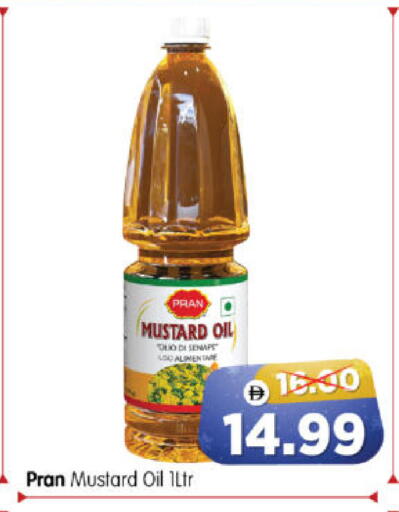 available at هايبر ماركت المدينة in الإمارات العربية المتحدة , الامارات - أبو ظبي