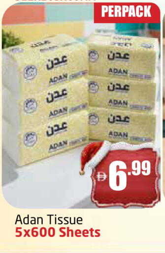 available at مركز دلتا in الإمارات العربية المتحدة , الامارات - الشارقة / عجمان