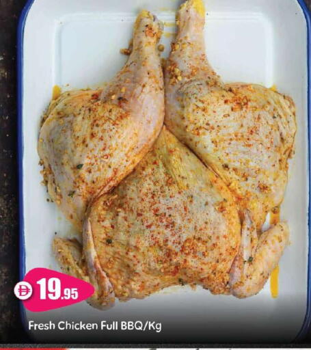 available at الأسواق هايبرماركت in الإمارات العربية المتحدة , الامارات - رَأْس ٱلْخَيْمَة