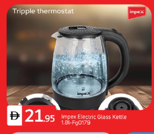 available at سوق طلال in الإمارات العربية المتحدة , الامارات - أبو ظبي