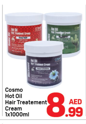 available at دي تو دي in الإمارات العربية المتحدة , الامارات - دبي