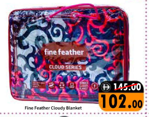 available at رويال جلف هايبرماركت in الإمارات العربية المتحدة , الامارات - أبو ظبي