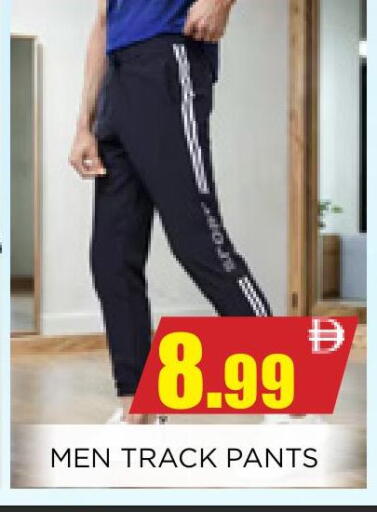 available at Ainas Al madina hypermarket in UAE - Sharjah / Ajman