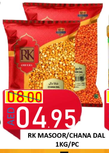 available at ROYAL GULF HYPERMARKET LLC in UAE - Abu Dhabi