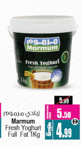 available at أنصار جاليري in الإمارات العربية المتحدة , الامارات - دبي