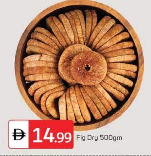 Fig available at سوق طلال in الإمارات العربية المتحدة , الامارات - دبي